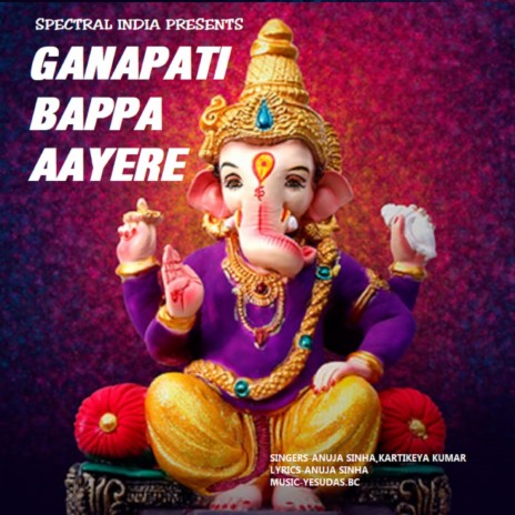 Ganapati Bappa Aayere (Ganesh Bhajan) ft. Kartikeya Kumar | Boomplay Music