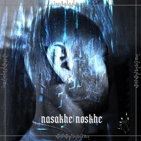 NASAKHE NOSKHE REMIX ft. Hiphopologist | Boomplay Music