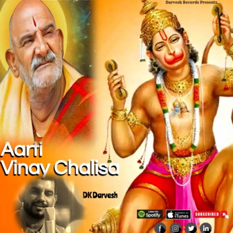 Vinay Chalisa | Neem karoli Baba Ji Ki Aarti | DK Darvesh |