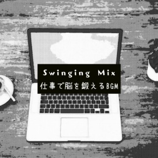 Swinging Mix