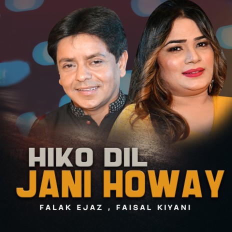 Hiko Dil Jani Howay ft. Faisal Kiyani | Boomplay Music