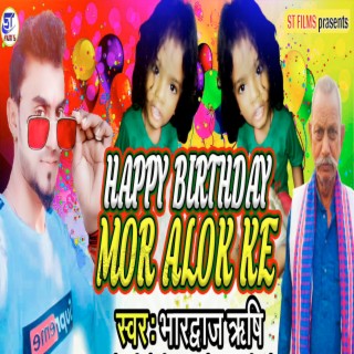 HAPPY BIRTHDAY MOR ALOK KE