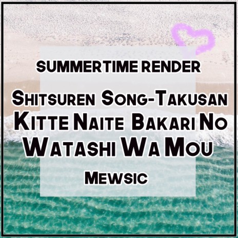 Shitsuren Song-Takusan Kiite, Naite Bakari no Watashi wa Mou (From Summertime Render) (English) ft. Velo S | Boomplay Music