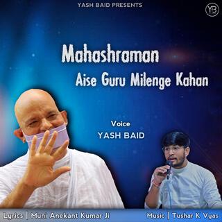 Mahashraman - Aise Guru Milenge Kahan