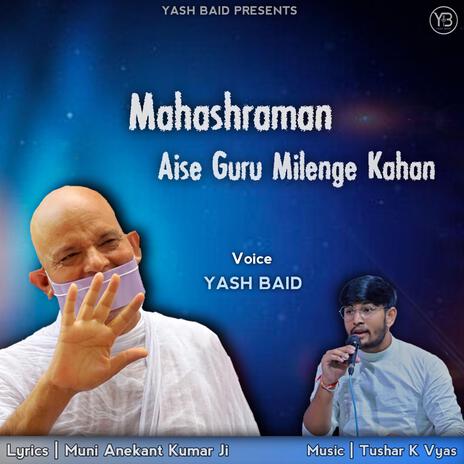 Mahashraman - Aise Guru Milenge Kahan | Boomplay Music