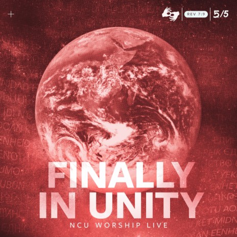 Finally in Unity ft. Grace Renstrom | Boomplay Music