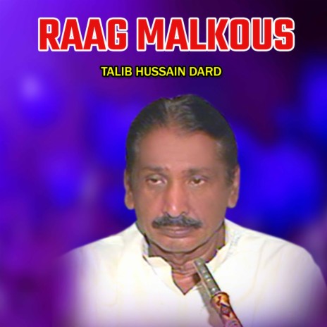 Raag Malkous | Boomplay Music