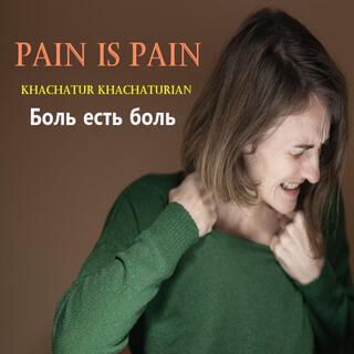 Pain is pain - Боль есть боль