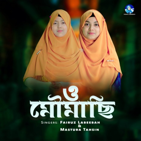 O Moumachi ft. Mastura Tahsin | Boomplay Music