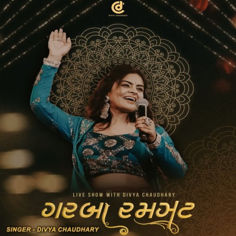 Garba Ramzat | Boomplay Music