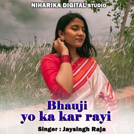 Bhauji Yo Ka Kar Rayi ft. Ramdevi Masoom & Diksha Bharti | Boomplay Music