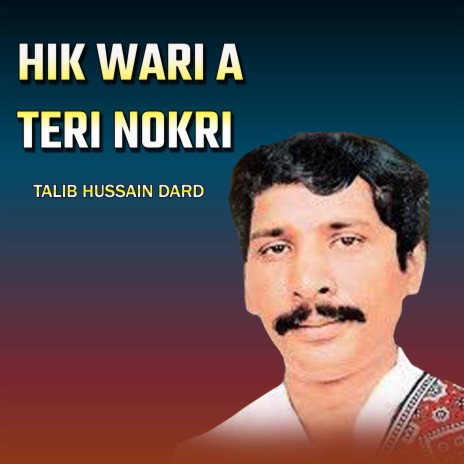 Hik Wari A Teri Nokri | Boomplay Music