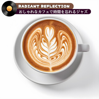 おしゃれなカフェで時間を忘れるジャズ