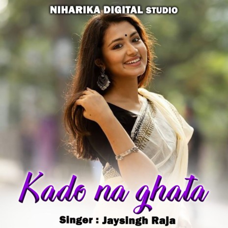 Kado Na Ghata ft. Ramdevi Masoom & Diksha Bharti | Boomplay Music