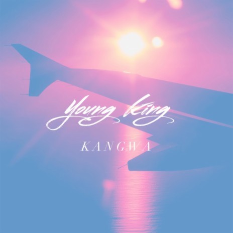 Young King (Single Mix)