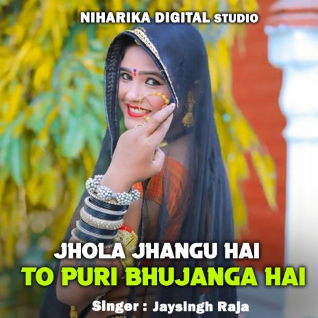 Jhola Jhangu Hai To Puri Bhujanga Hai ft. Rani Kushwaha | Boomplay Music