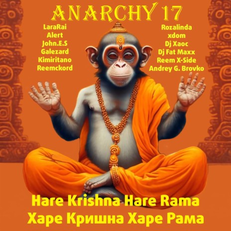 Hare Krishna Hare Rama Харе Кришна Харе Рама ft. Rozalinda & Andrey G. Brovko
