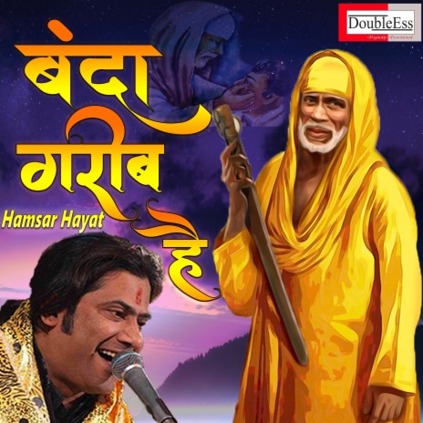 Banda Garib Hai | Boomplay Music