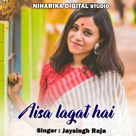 Aisa Lagat Hai ft. Roshani Patel | Boomplay Music