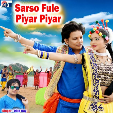 Sarso Fule Piyar Piyar | Boomplay Music