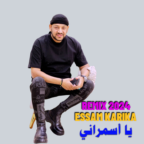 Ya Asmarani (Remix) | Boomplay Music