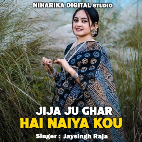 Jija Ju Ghar Hai Naiya Kou ft. Ramdevi Masoom & Pooja Masoom | Boomplay Music