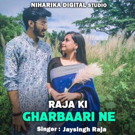 Raja Ki Gharbaari Ne ft. Ramdevi Masoom | Boomplay Music