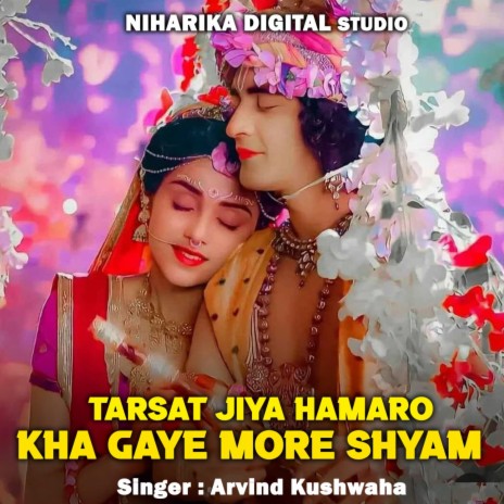 Tarsat Jiya Hamaro Kha Gaye More Shyam ft. Diksha Bharti | Boomplay Music