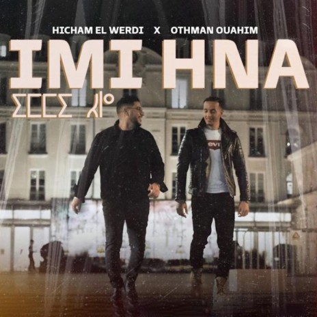Imi Hna ft. Othman Ouahim | Boomplay Music