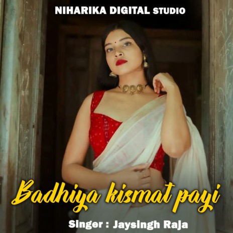 Badhiya Kismat Payi ft. Ramdevi Masoom & Rani Kushwaha | Boomplay Music