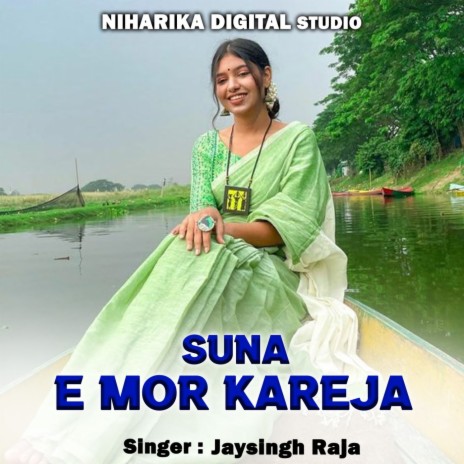 Suna E Mor Kareja ft. Ramdevi Masoom | Boomplay Music