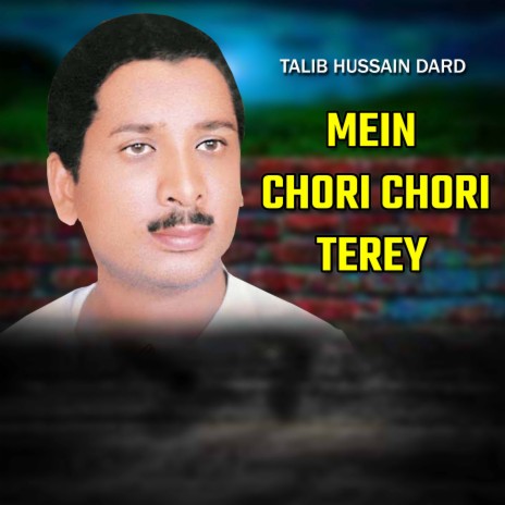 Main Chori Chori Terey | Boomplay Music