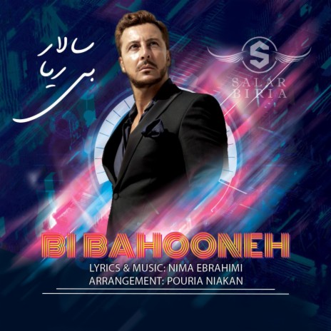 bibahooneh | Boomplay Music