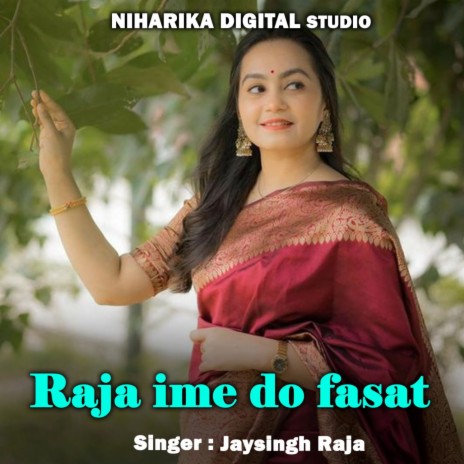 Raja Ime Do Fasat ft. Poonam Sen & Laxmi Thakur | Boomplay Music