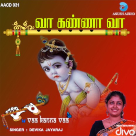 Krishnar Potri ft. Devika Jayaraj | Boomplay Music