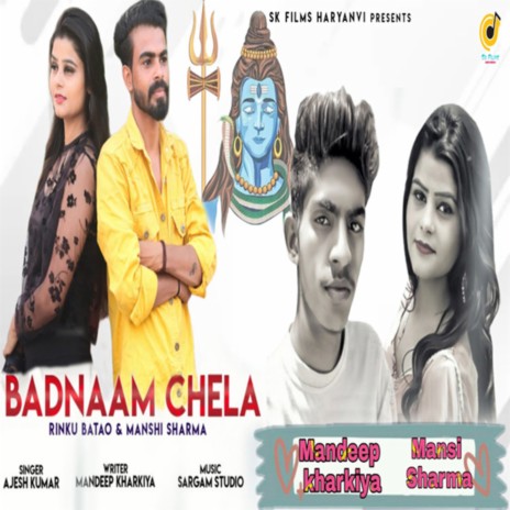 Badnaam Chela | Boomplay Music