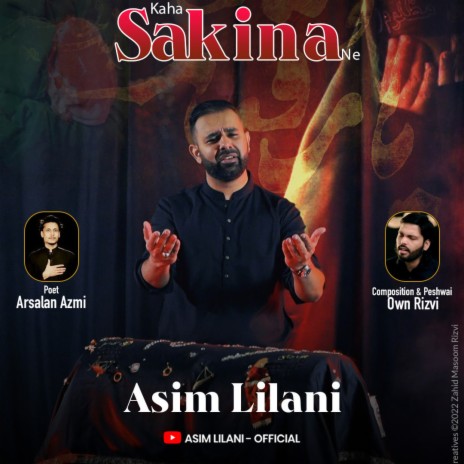 Kaha Sakina Ne | Boomplay Music