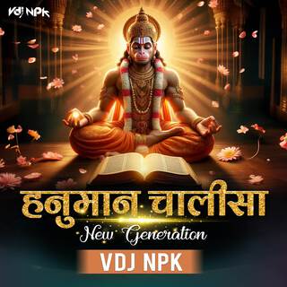 Hanuman Chalisha New Generation