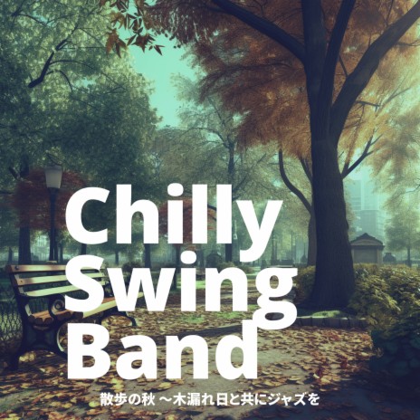 Jazzing The Gentle Fall Breeze | Boomplay Music