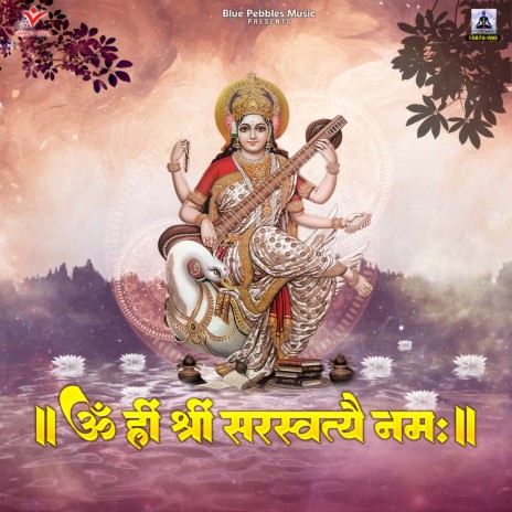 Om Hreem Shreem Saraswatyai Namah | Boomplay Music