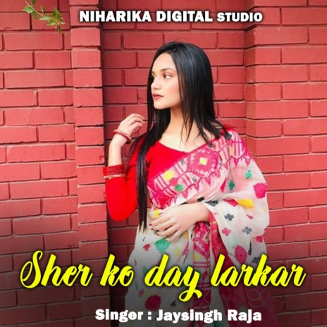 Sher Ko Day Larkar ft. Ramdevi Masoom | Boomplay Music