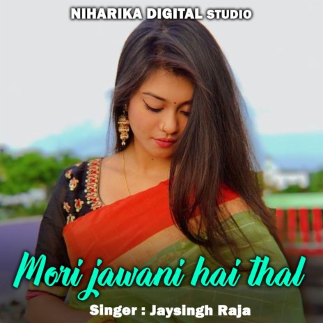 Mori Jawani Hai Thal ft. Ramdevi Masoom