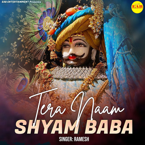 Tera Naam Shyam Baba | Boomplay Music