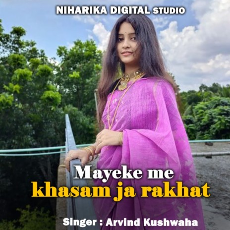 Mayeke Me Khasam Ja Rakhat ft. Ramdevi Sargam & Ramdevi Masoom | Boomplay Music