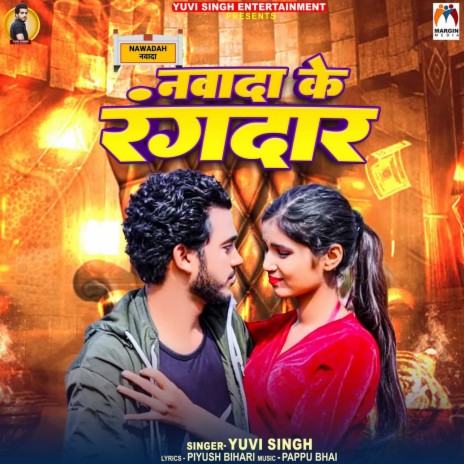 Nawada Ke Rangdar | Boomplay Music