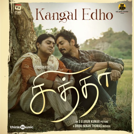 Kangal Edho (From Chithha) ft. Pradeep Kumar, Karthika Vaidyanathan & Yugabarathi | Boomplay Music