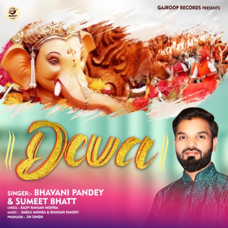 Deva (bhakti) ft. Sumeet Bhatt | Boomplay Music