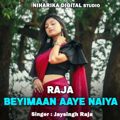 Raja Beyimaan Aaye Naiya ft. Ramdevi Masoom | Boomplay Music