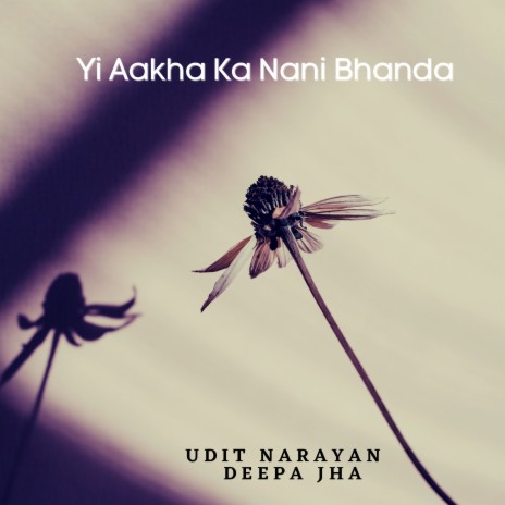 Yi Aakha Ka Nani Bhanda ft. Deepa Jha