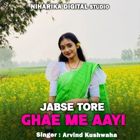 Jabse Tore Ghae Me Aayi ft. Ramdevi Masoom & Ramdevi Sargam | Boomplay Music